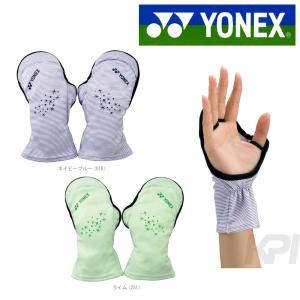 YONEX ヨネックス 「オープンパームテニスグローブ 左右両手用