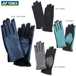 ヨネックス YONEX テニス手袋・グローブ  ネイルスルー テニスグローブ  左右両手用・手の平穴有り  AC298 『即日出荷』