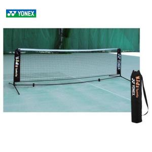 YONEX ヨネックス ポータブルキッズネット AC344 キッズテニス用 テニスネット キッズ・ジュニア用 簡易ネット｜kpi