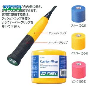 YONEX ヨネックス 「クッションラップ AC380」下巻き用グリップ