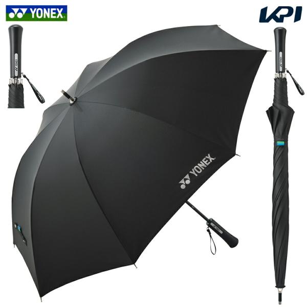 ヨネックス YONEX  長傘 AC430　テニスアクセサリー 傘・日傘・パラソル UV対策 晴雨兼...