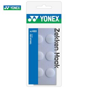 ヨネックス YONEX 「ゼッケンホック（６ケ入り） AC460」｜kpi