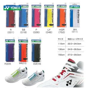 YONEX ヨネックス オーバルシューレース AC570 靴ひも『即日出荷』｜kpi