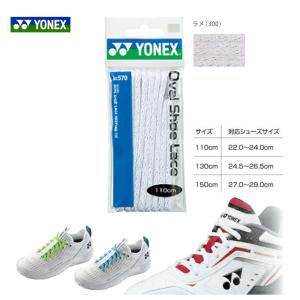 YONEX ヨネックス オーバルシューレース 靴ひも AC570 『出荷』
