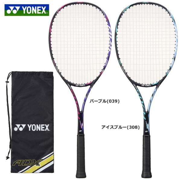 「ガット張り上げ済」ヨネックス YONEX ソフトテニスラケット エアロデュークX 50GH 軟式テ...