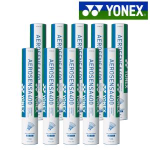 『即日出荷』ヨネックス YONEX バドミントンシャトルコック エアロセンサ400  10ダース 1箱 AS-400