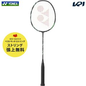 「ベストマッチストリングで張り上げ無料」ヨネックス YONEX バドミントンラケット ASTROX 11 アストロクス11 AX11-530 『即日出荷』｜kpi