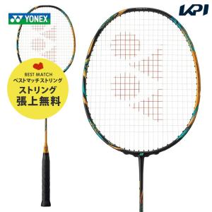 ヨネックス YONEX アストロクス88Dゲーム バドミントンラケット GAME