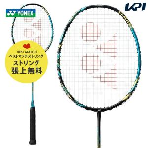 ヨネックス アストロクス88Sゲーム バドミントンラケット YONEX ASTROX