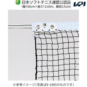 ゼット学校体育 ソフトテニスネットOM 軟式 競技用ネット 網 耐久性