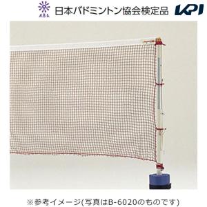 YONEX（ヨネックス） 「最短当日出荷」YONEX ソフトテニス練習用