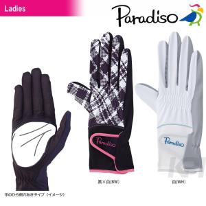 PARADISO パラディーゾ 「レディース ベーシック 両手用