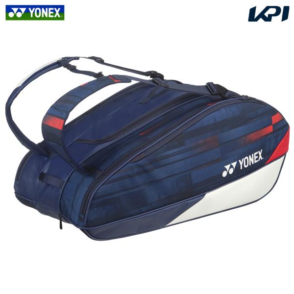 ヨネックス YONEX テニスバッグ・ケース  PRO  ラケットバッグ9 テニス９本用  BAG0...
