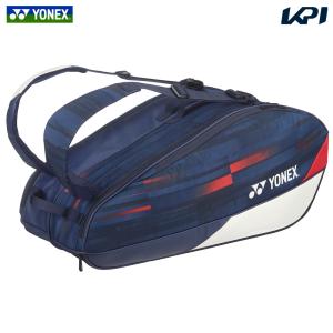 ヨネックス YONEX テニスバッグ・ケース  PRO  ラケットバッグ6  テニス6本用  BAG02RPA 『即日出荷』