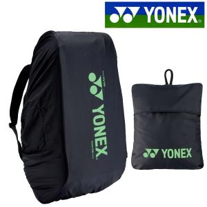 ヨネックス YONEX テニスバッグ SUPPORT series レインカバーBAG16RC