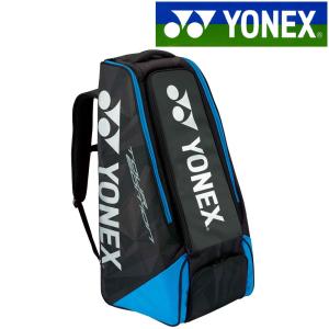 ヨネックス YONEX テニスバッグ・ケース  スタンドバッグ リュック付 テニス2本用 BAG1809｜kpi