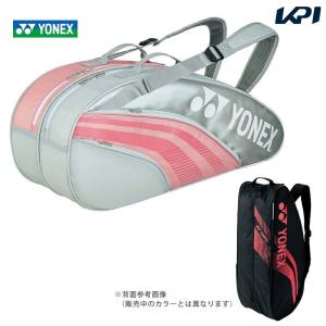 ヨネックス YONEX テニスバッグ・ケース  ラケットバッグ6 リュック機能付  テニス6本用  BAG1932R バドミントンバッグ 『即日出荷』｜kpi