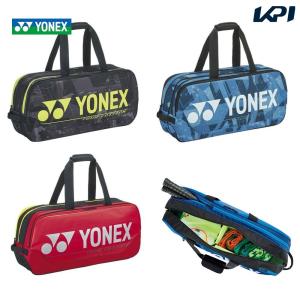 『出荷』ヨネックス YONEX テニスバッグ・ケース  トーナメントバッグ　テニス2本用