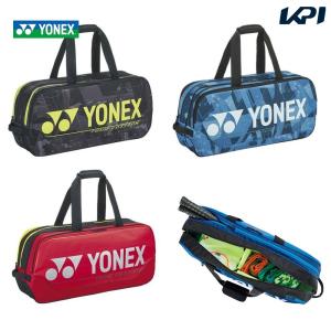 ヨネックス YONEX テニスバッグ・ケース  トーナメントバッグ　テニス2本用 BAG2001W-2020『即日出荷』｜kpi