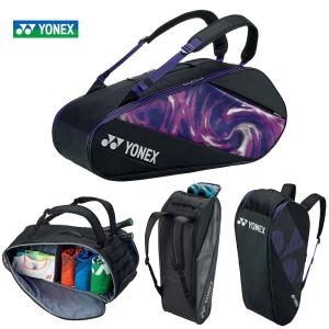 ヨネックス YONEX テニスバッグ・ケース  ラケットバッグ6　テニス6本用 BAG2012R-044 バイオレット｜kpi