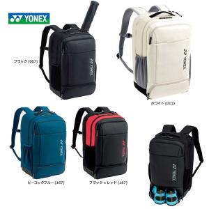 ヨネックス YONEX テニスバッグ・ケース  バックパックS＜テニス2本用＞
