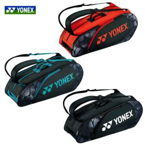 ヨネックス YONEX テニスバッグ・ケース  ラケットバッグ6 ラケット6本用  BAG2222R-2022｜kpi