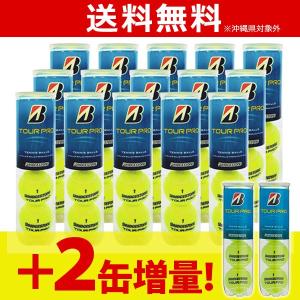 「増量キャンペーン」BRIDGESTONE ブリヂストン TOUR PRO ツアープロ 1箱 15缶＋2缶＝17缶/68球 テニスボール 『即日出荷』