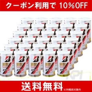 ブリヂストン BRIDGESTONE 硬式テニスボール XT8 エックスティエイト 2個入 1箱 30缶=60球 「10％OFFクーポン対象」