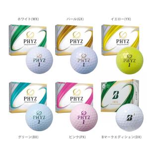 ブリヂストン BRIDGESTONE ゴルフボール PHYZ ファイズ 1ダース 12球入り ホワイト パールホワイト イエロー グリーン ピンク Bマーク BGLF-P9『即日出荷』