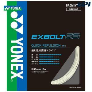 YONEX ヨネックス(YONEX) バドミントン ロールガット200m エクスボルト 