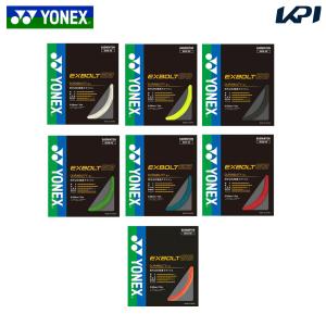 YONEX ヨネックス バドミントンガット・ストリング エクスボルト