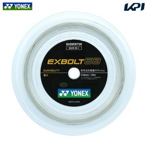 ヨネックス YONEX バドミントンガット・ストリング  EXBOLT 68  エクスボルト68 100mロール BGXB68-1｜kpi