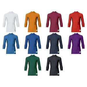 MIZUNO（ミズノ） 【アンダーシャツ】 ビクトリーステージ バイオギア
