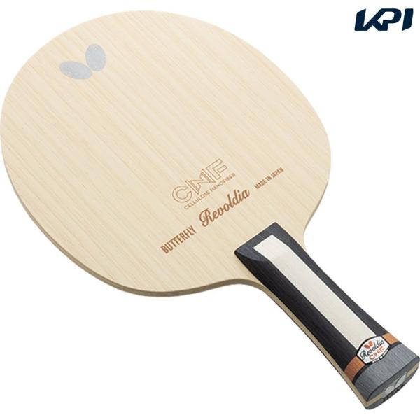 バタフライ Butterfly 卓球ラケット  レボルディア CNF - FL BUT37061