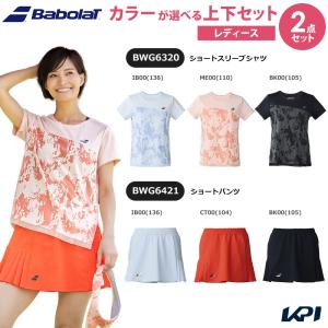 「上下セット」バボラ Babolat テニスウェア レディース ショートスリーブシャツ×ショートパンツ BWG6320-BWG6421 2026SS｜KPI