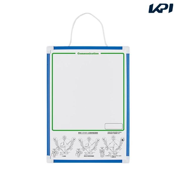 ユニックス 野球その他  作戦-VAN レギュラーサイズ　マグネット対応のフィールドボード BX86...