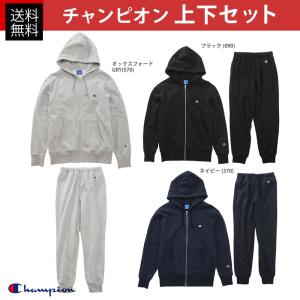 Champion チャンピオン [メンズ 上下セット フルジップスウェットパーカー＆パンツ C3LS150-C3LS253