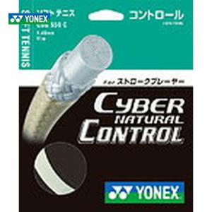 『即日出荷』 YONEX ヨネックス CYBERNATURAL CONTROL サイバーナチュラル　コントロール CSG550C ヨネックスソフトテニスストリング ガット｜kpi
