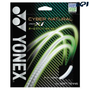 YONEX ヨネックス 「CYBER NATURAL XI サイバーナチュラルクロスアイ  CSG650XI」 ソフトテニスストリング ガット｜KPI