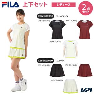 「上下セット」フィラ FILA テニスウェア レディース ゲームシャツ×スコート CZ6SGW058-CZ6SGW060 2026SS