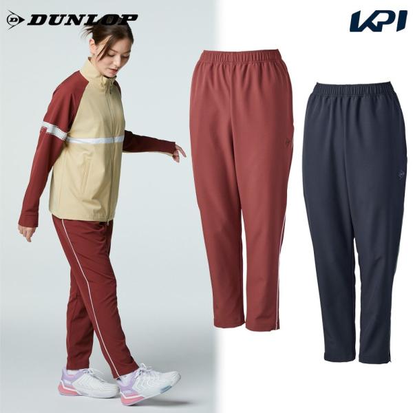 ダンロップ DUNLOP テニスウェア レディース   トラックパンツ DAF5681W 2026S...