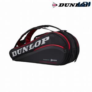 『出荷』ダンロップ DUNLOP テニスバッグ・ケース  ラケットバッグ