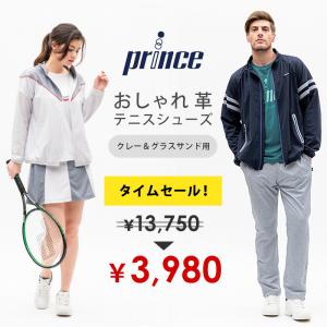 「タイムセール▼」プリンス Prince テニスシューズ