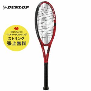 「ベストマッチストリングで張り上げ無料」「365日出荷」ダンロップ DUNLOP 硬式テニスラケット CX 200 TOUR CX200ツアー DS22101 『即日出荷』｜kpi