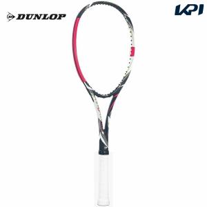 MIZUNO ミズノ ソフトテニスラケット ジスト Z8 Xyst 6TN30809