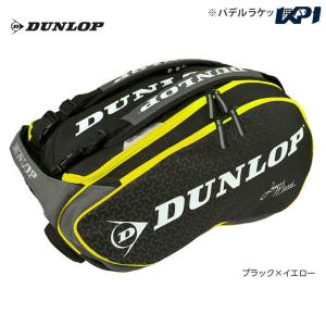 ダンロップ DUNLOP パデルバッグ・ケース PADEL パデルバッグ エリート・サーモ BKYL DSPA00022 パデルラケット収納可 『即日出荷』｜kpi