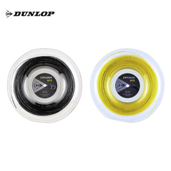 ダンロップ DUNLOP テニスガット・ストリング  EXPLOSIVE BITE エクスプロッシブ...