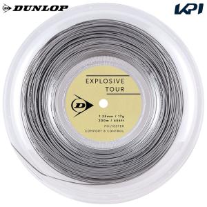 ダンロップ DUNLOP テニスガット・ストリング  EXPLOSIVE TOUR エクスプロッシブ・ツアー ロールタイプ 240mロール DST12031｜kpi