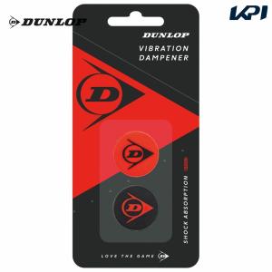 Babolat（バボラ） テニス振動止め DRIVE DAMP X2 ドライブ ダンプ 2個