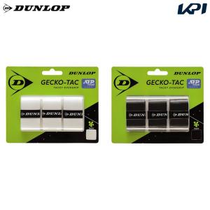 ダンロップ DUNLOP テニスグリップテープ  GECKO-TAC ゲコタック 3本入 ウェットオーバーグリップテープ DTA2231｜kpi